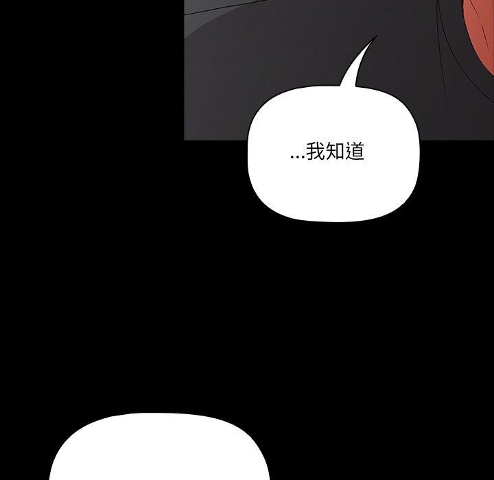 第8话 - 第93.jpg页