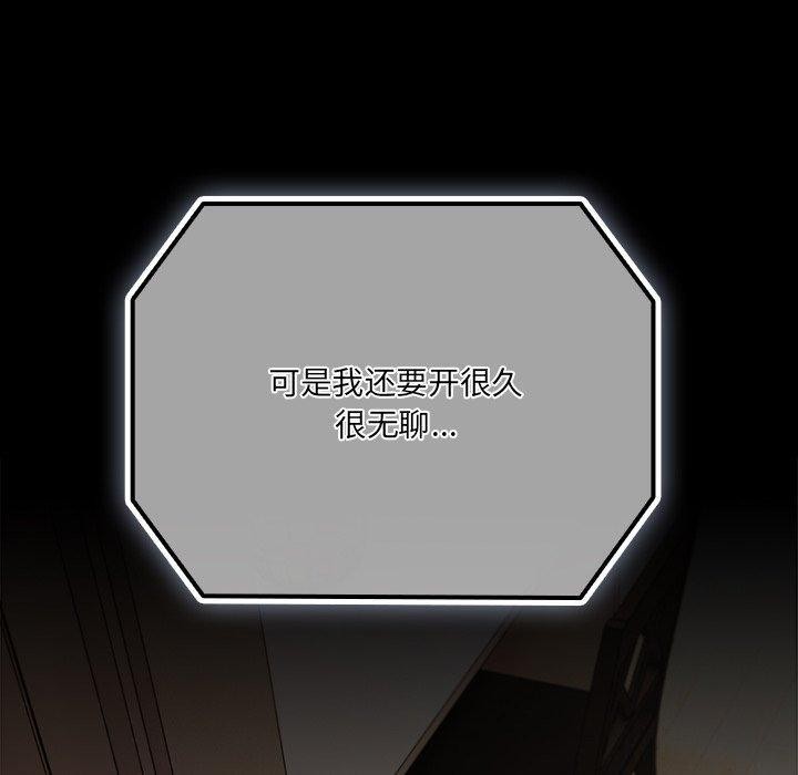 第8话 - 第100.jpg页
