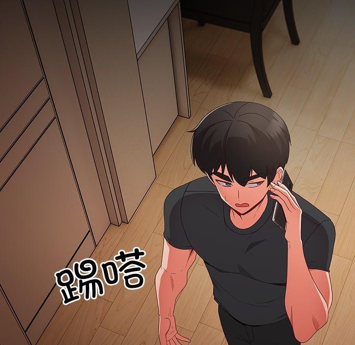 第8话 - 第101.jpg页