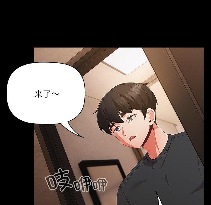第8话 - 第103.jpg页