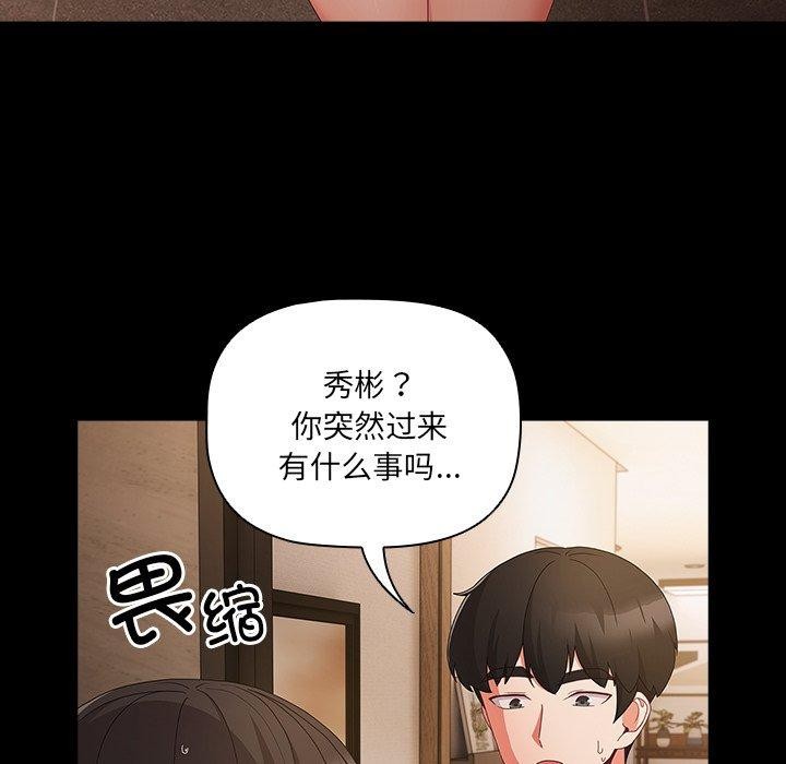 第8话 - 第107.jpg页