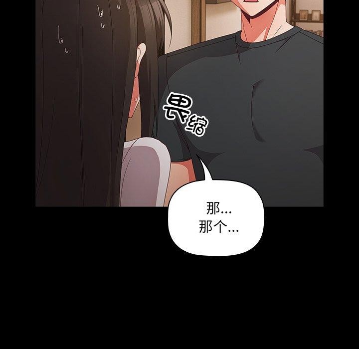 第8话 - 第108.jpg页