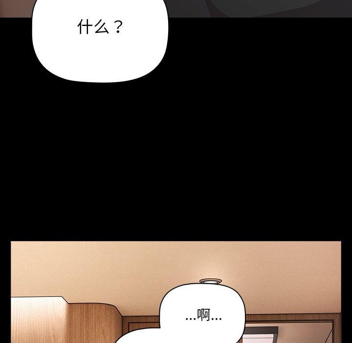 第8话 - 第115.jpg页
