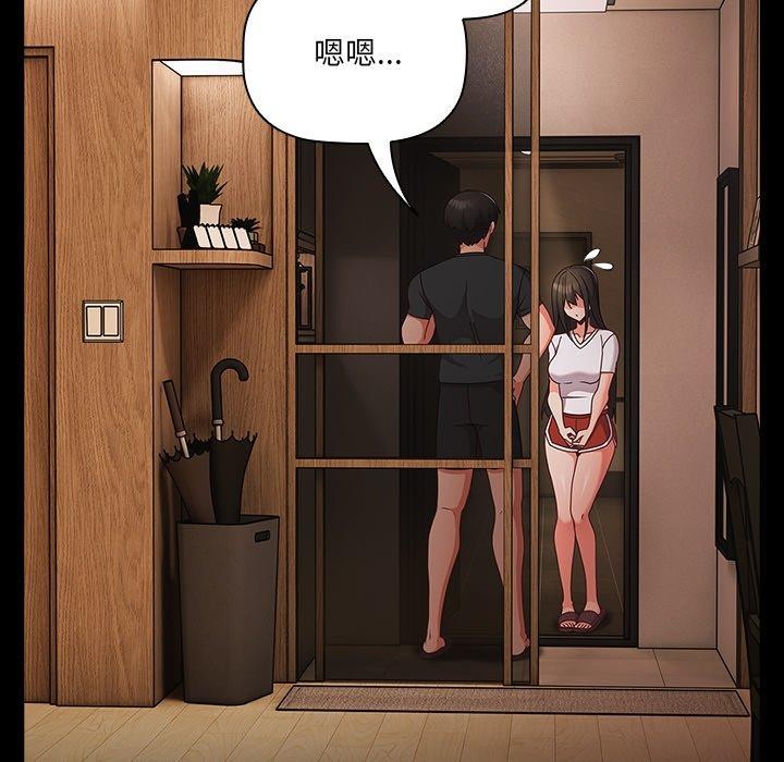 第8话 - 第116.jpg页