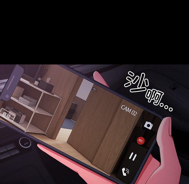 第8话 - 第131.jpg页