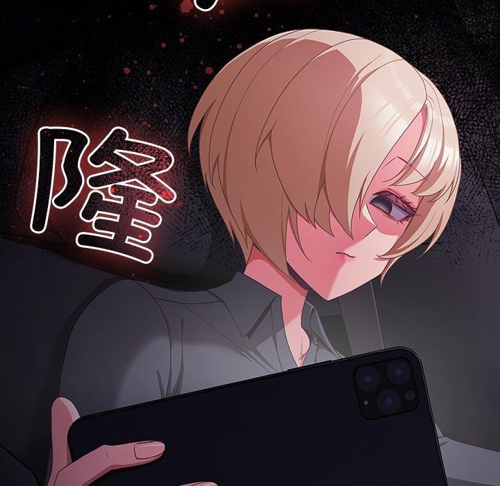第8话 - 第133.jpg页