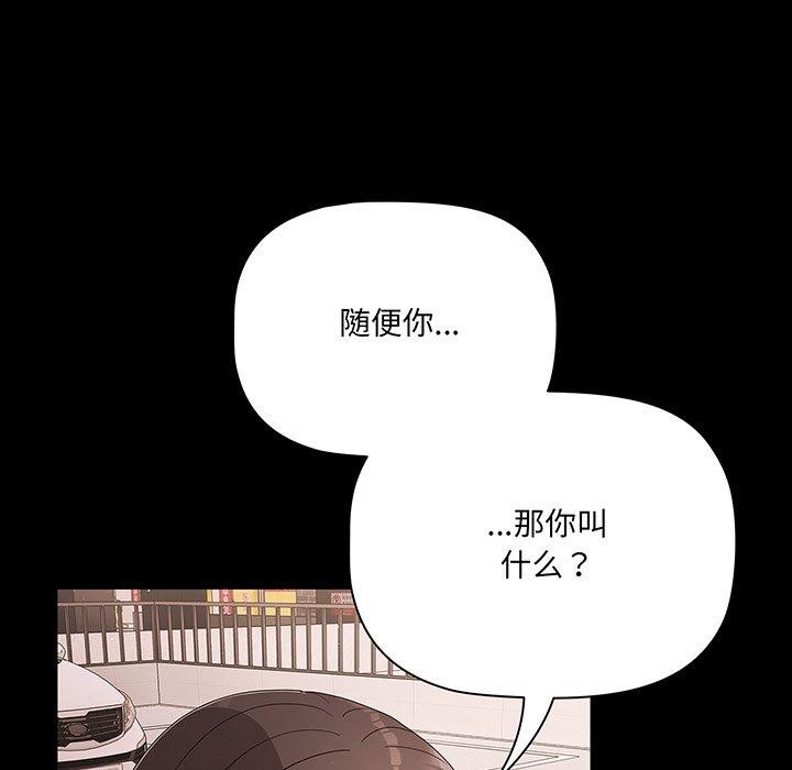 第8话 - 第137.jpg页