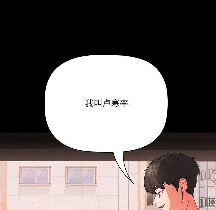 第8话 - 第139.jpg页