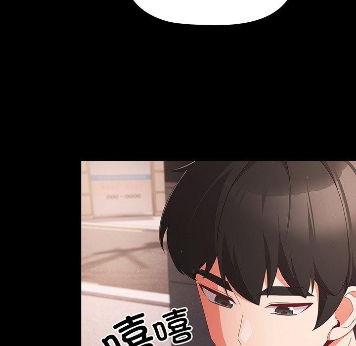第8话 - 第141.jpg页