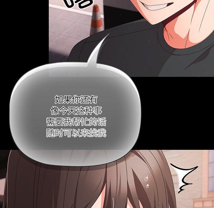 第8话 - 第142.jpg页