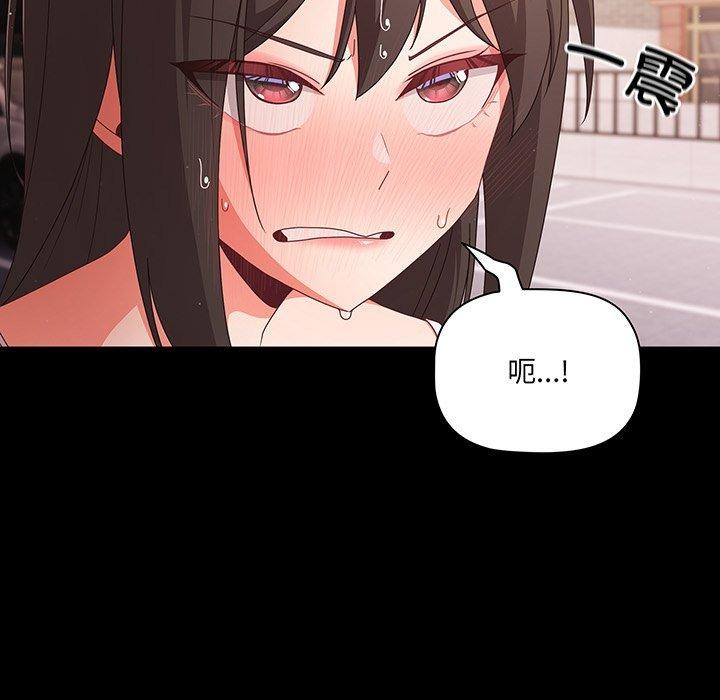 第8话 - 第143.jpg页