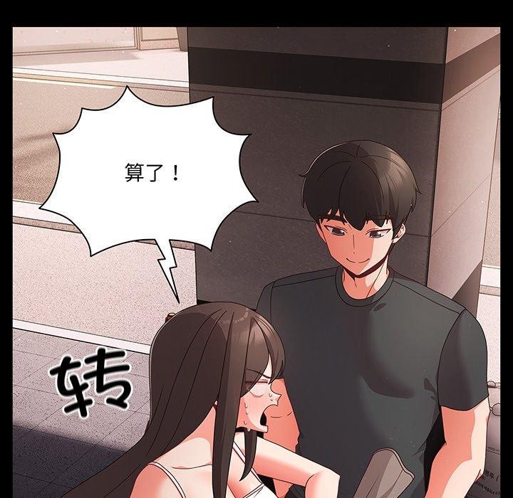 第8话 - 第144.jpg页