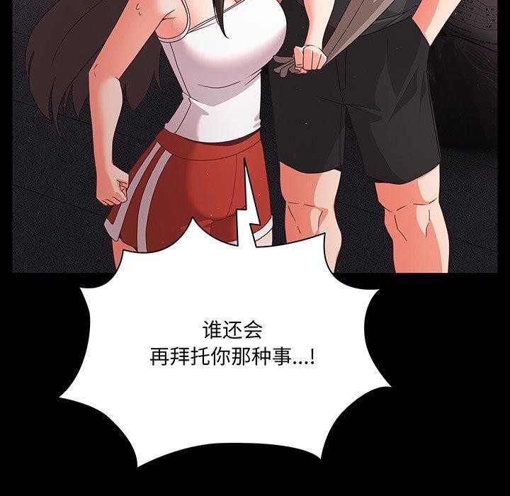 第8话 - 第145.jpg页