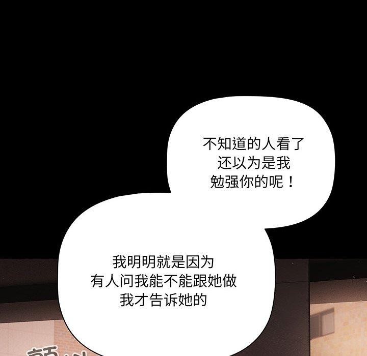 第8话 - 第146.jpg页