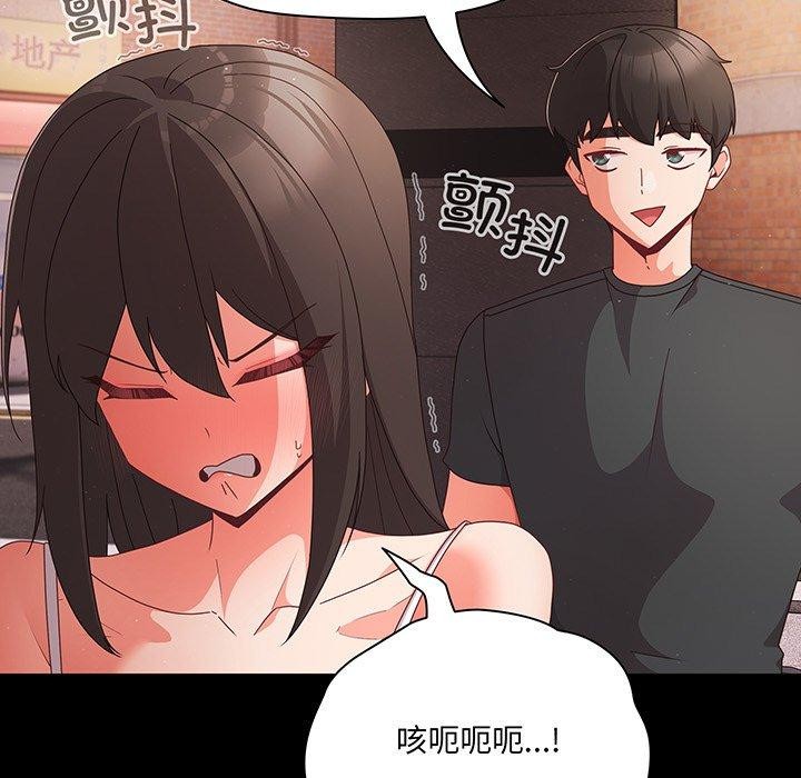 第8话 - 第147.jpg页