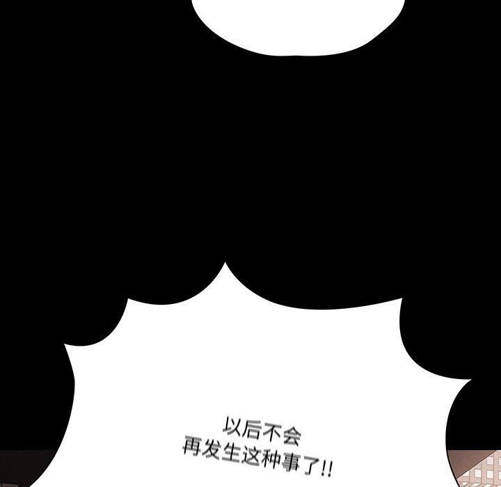 第8话 - 第148.jpg页
