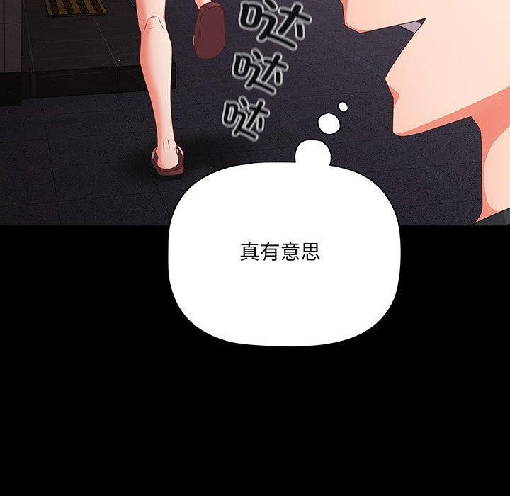 第8话 - 第150.jpg页
