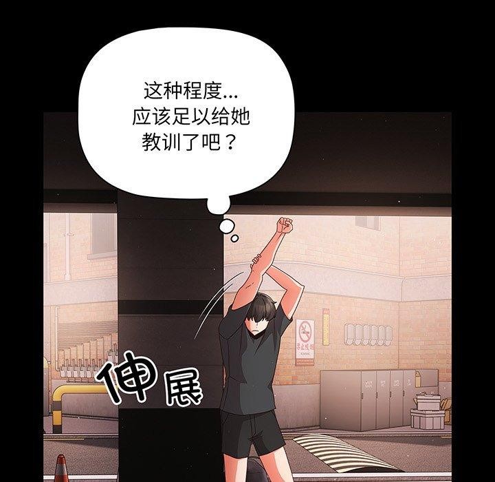 第8话 - 第151.jpg页