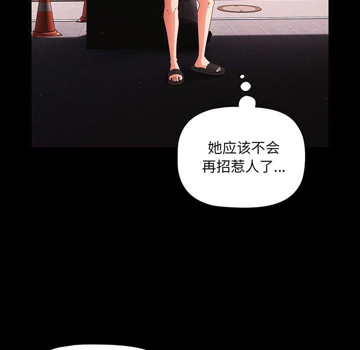 第8话 - 第152.jpg页