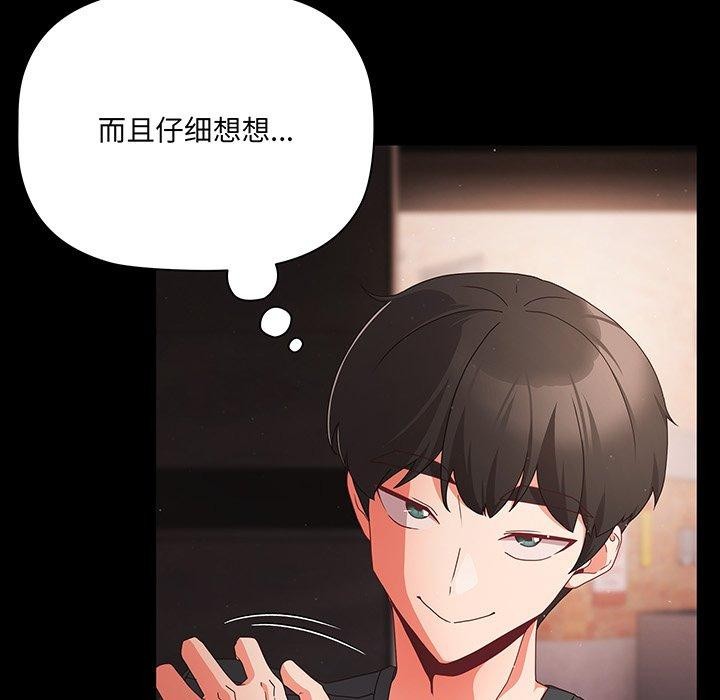 第8话 - 第153.jpg页