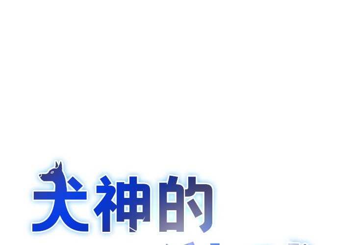 第4话 - 第1.jpg页