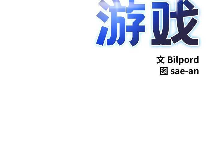 第4话 - 第2.jpg页