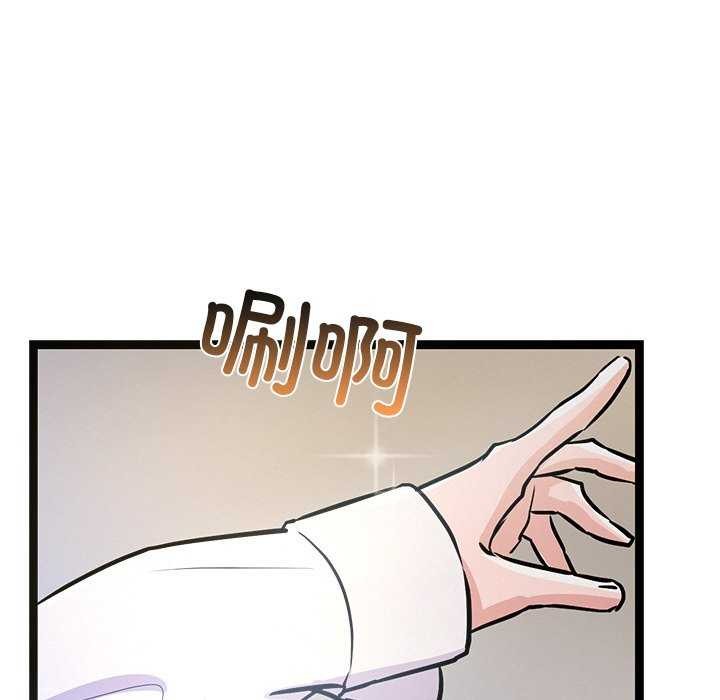 第4话 - 第6.jpg页