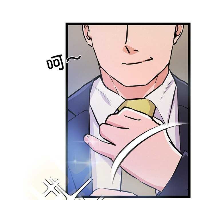第4话 - 第8.jpg页