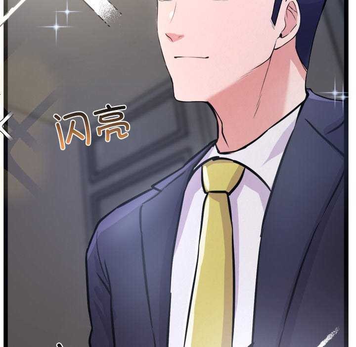 第4话 - 第12.jpg页