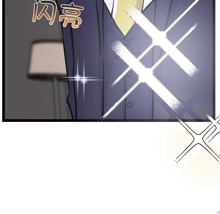 第4话 - 第13.jpg页