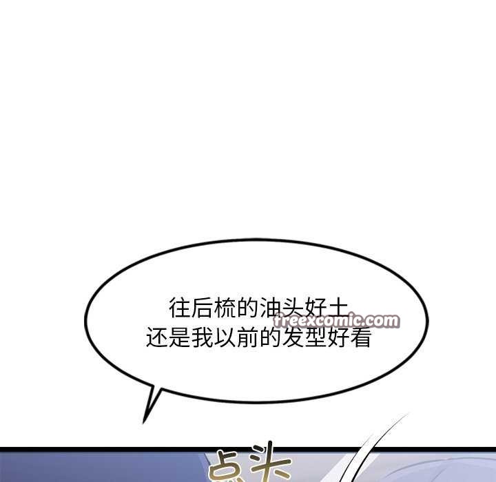 第4话 - 第15.jpg页