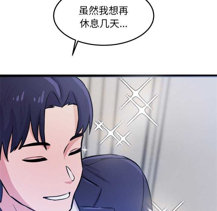 第4话 - 第18.jpg页