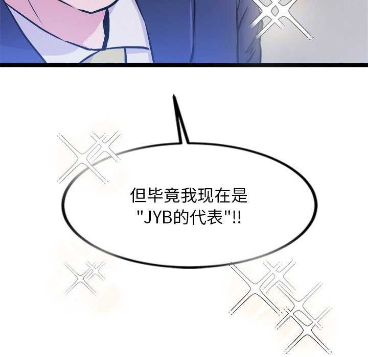 第4话 - 第19.jpg页