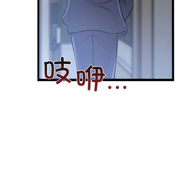 第4话 - 第21.jpg页