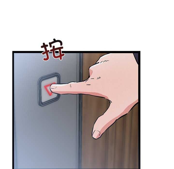 第4话 - 第23.jpg页