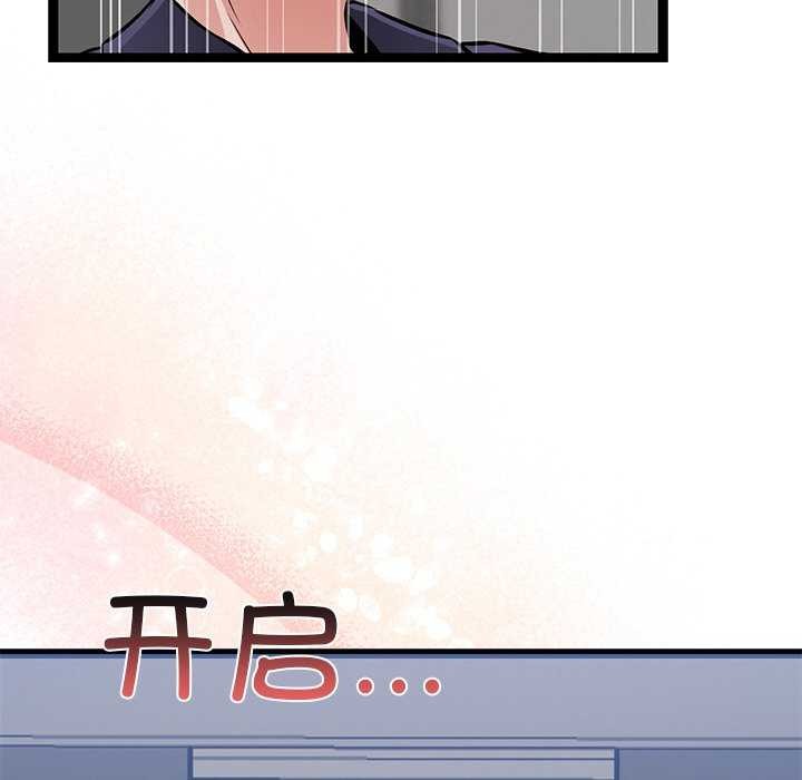第4话 - 第32.jpg页
