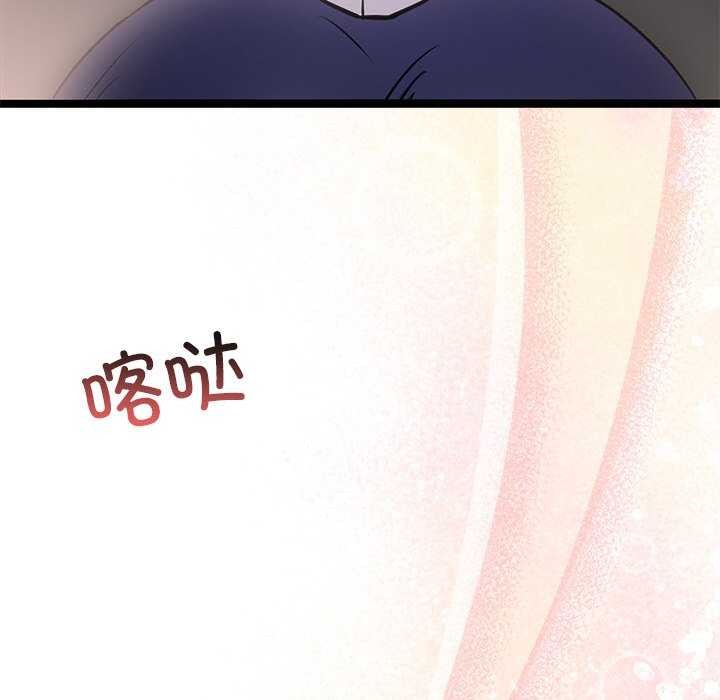 第4话 - 第34.jpg页