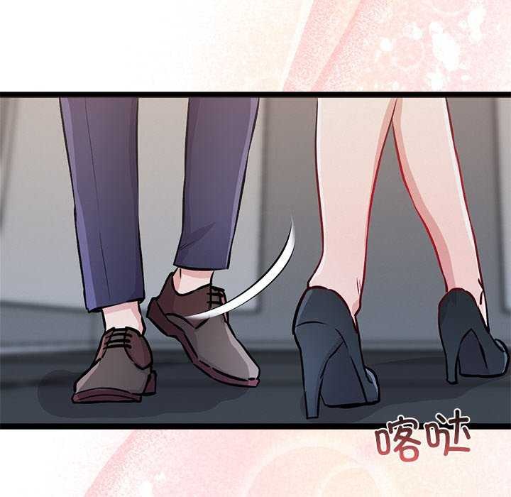 第4话 - 第35.jpg页