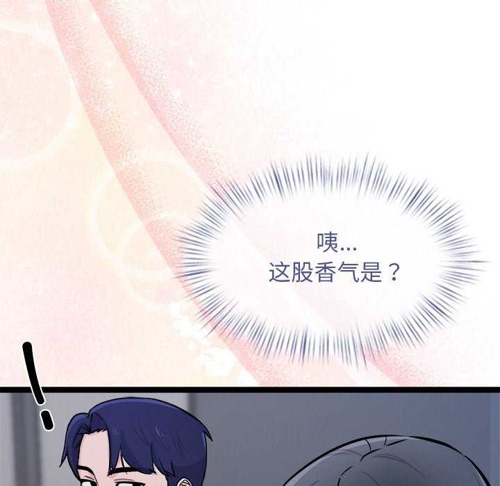 第4话 - 第38.jpg页