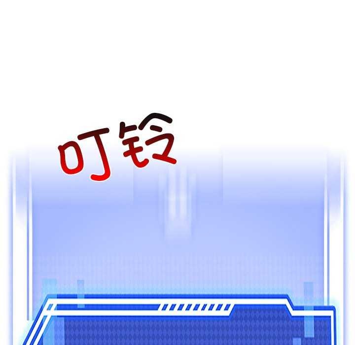 第4话 - 第44.jpg页