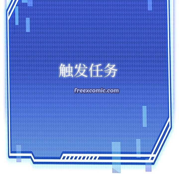 第4话 - 第45.jpg页