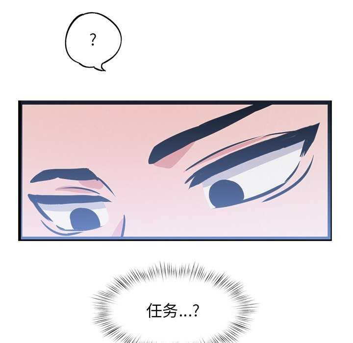 第4话 - 第47.jpg页