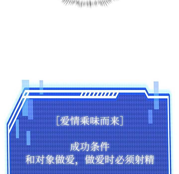 第4话 - 第48.jpg页