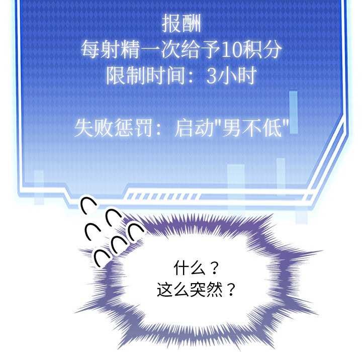 第4话 - 第49.jpg页