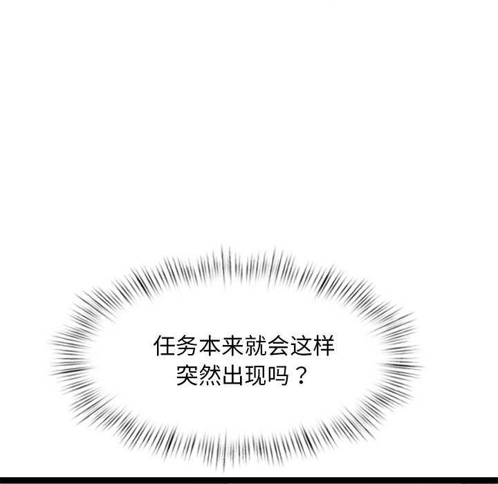 第4话 - 第50.jpg页
