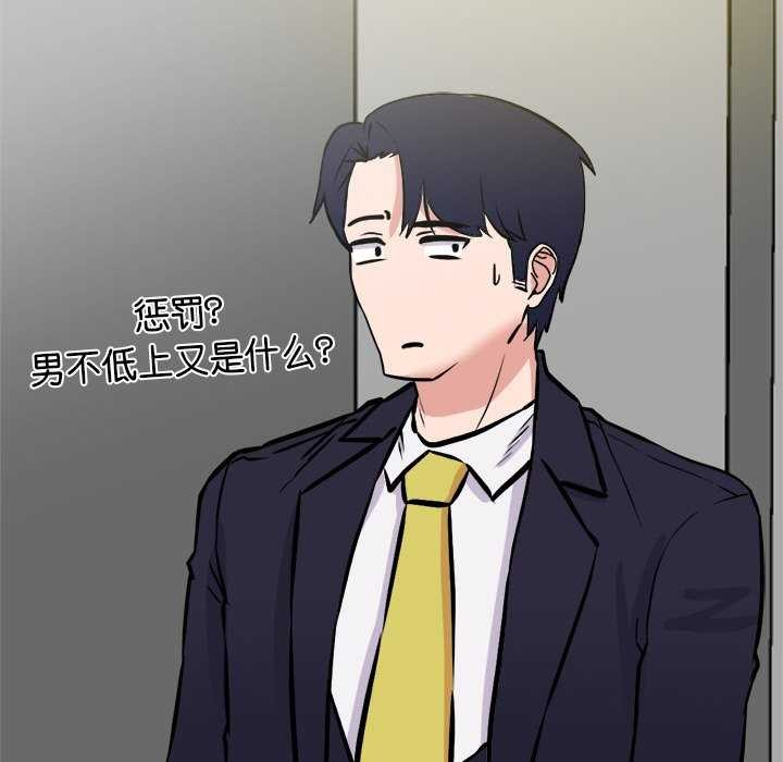 第4话 - 第51.jpg页