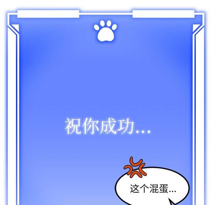 第4话 - 第55.jpg页