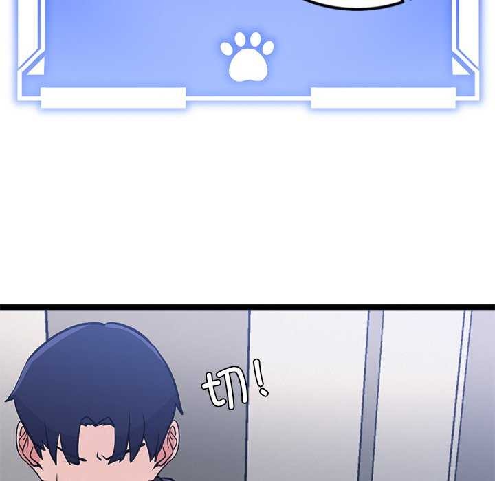 第4话 - 第56.jpg页