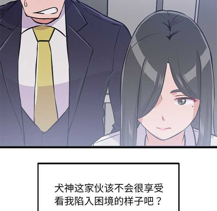 第4话 - 第57.jpg页