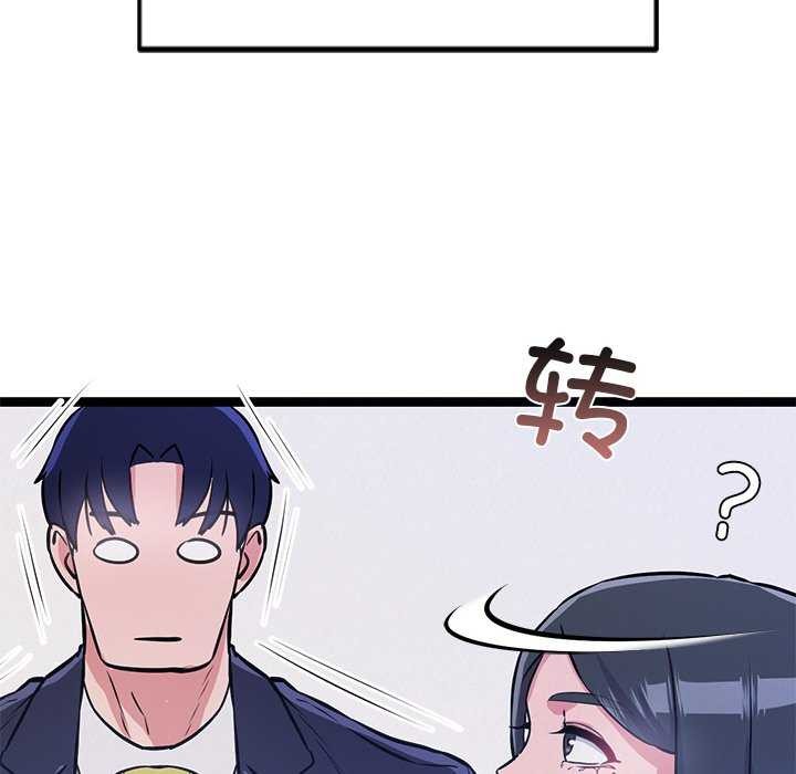 第4话 - 第58.jpg页